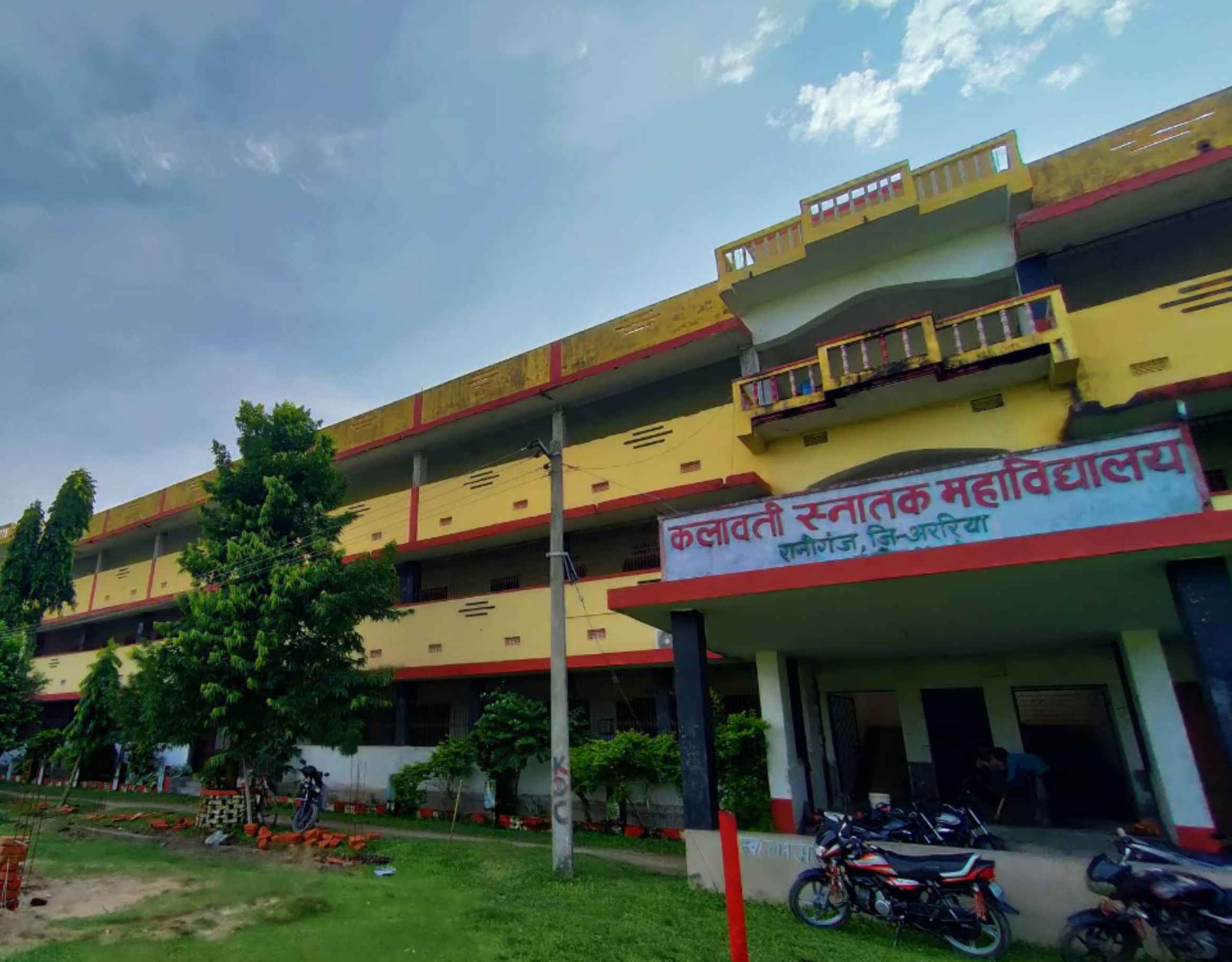 Kalawati Snatak College